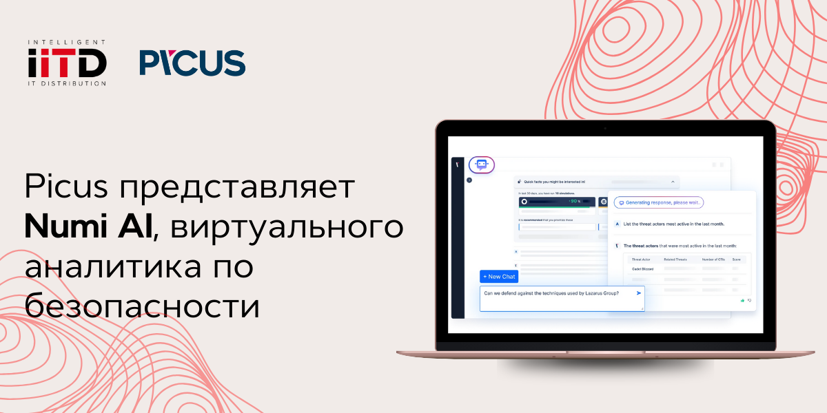 Picus представляет Numi AI, виртуального аналитика безопасности