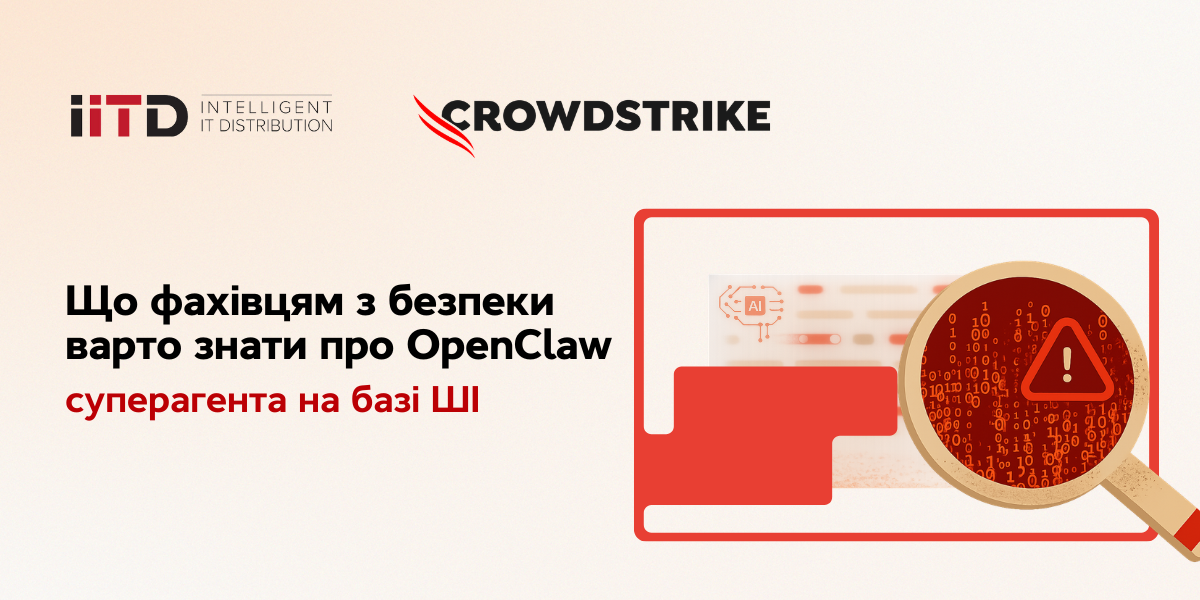 Что специалистам по безопасности важно знать об автономном ИИ-агенте OpenClaw - изображение 1